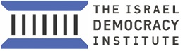 The Israel Democracy
